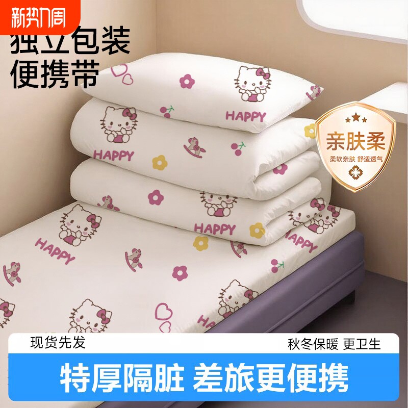 一次性火车卧铺加厚三件套旅游床单出差旅行硬卧软卧便携装
