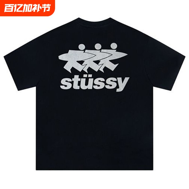 潮牌斯图西Stu短袖t恤黑八8球冲浪经典骰子重磅高版本纯棉夏亲子