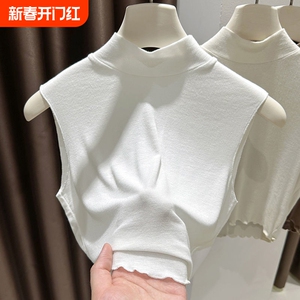 莫代尔无袖背心t恤女秋冬2025新款半高领修身显瘦内搭打底衫上衣