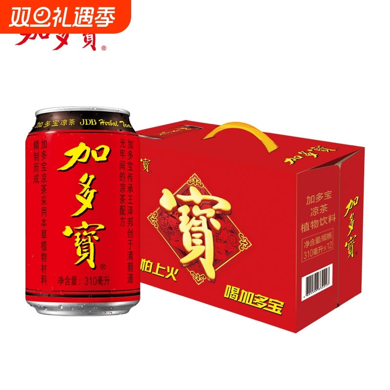加多宝310ml*12罐整箱凉茶植物饮料罐装解腻祛火