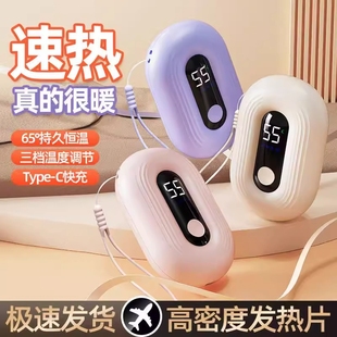 暖手宝安全防爆学生礼品冬季 新款 USB充电式 冬季 礼物 暖宝宝便携式