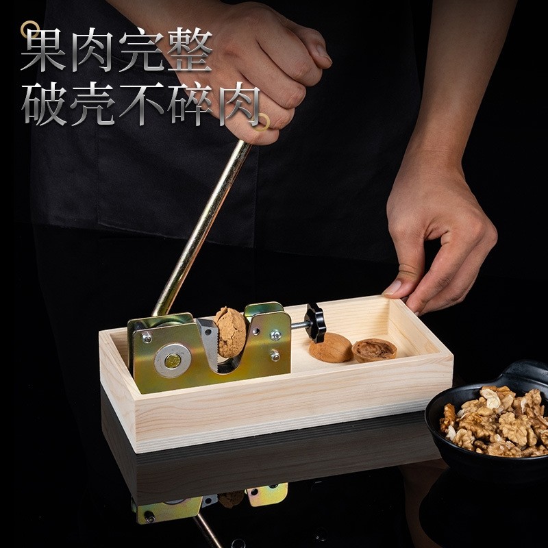 调节款夏威夷果开口器坚果开口器果开果器夏威夷果开壳器开果器