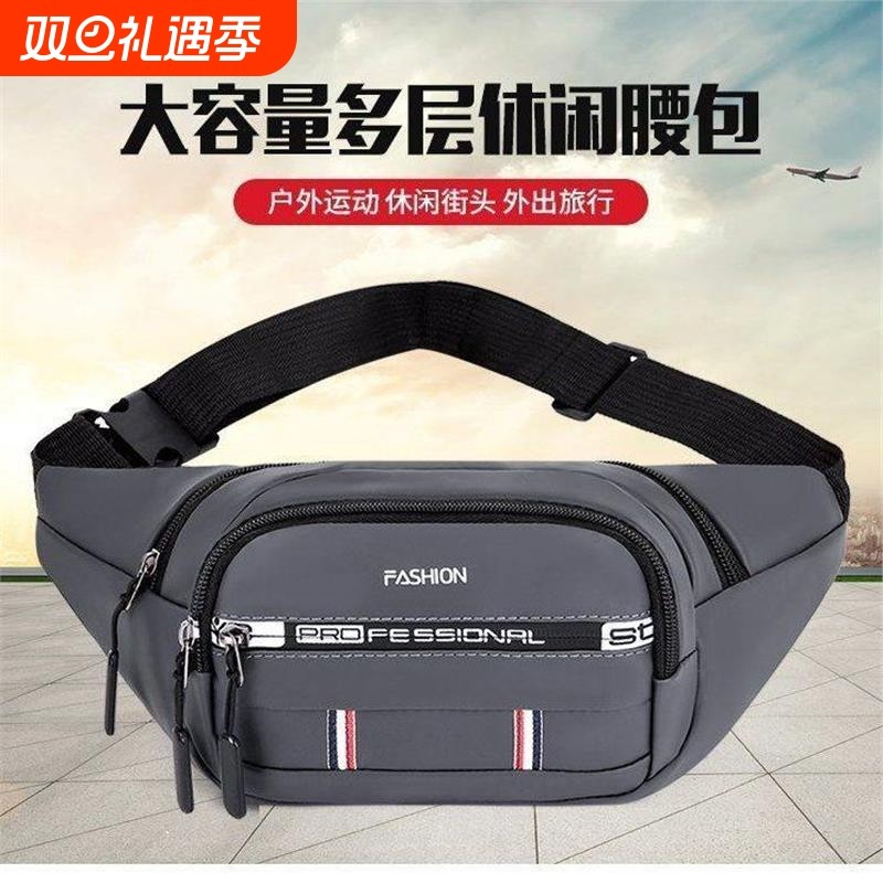 四层腰包男女士防水透气多功能工地干活包多口袋包收银收钱包