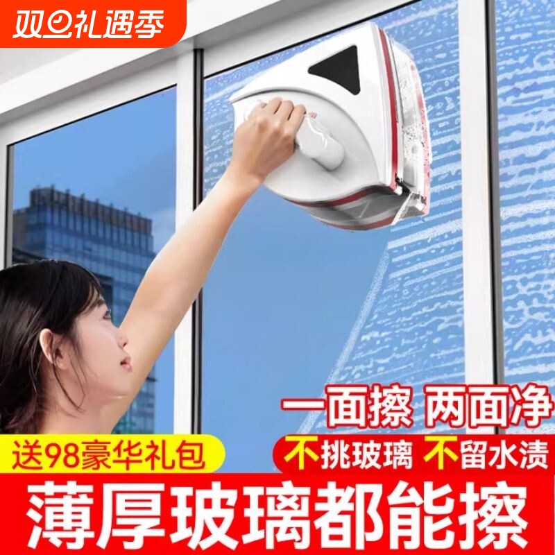擦玻璃神器家用高楼双面擦窗户器强磁高层双层清洁刷刮搽清洗工具