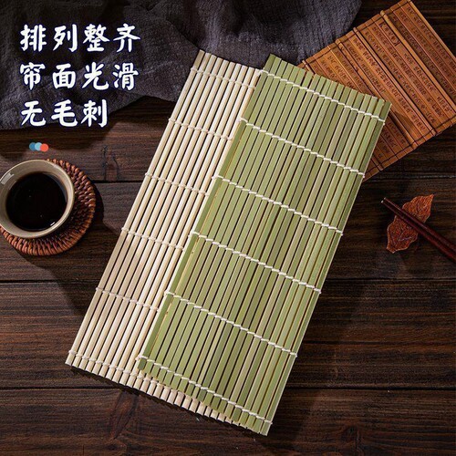 寿司竹帘卷帘工具青皮帘子料理套装紫菜海苔包饭用寿司帘