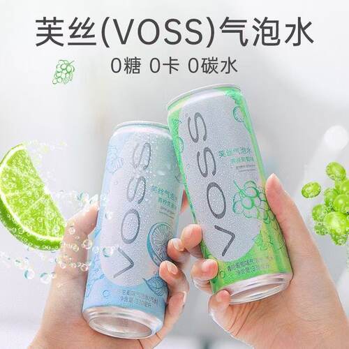 VOSS芙丝330ml*12罐青提葡萄味樱花白桃味气泡水高颜值聚会调配