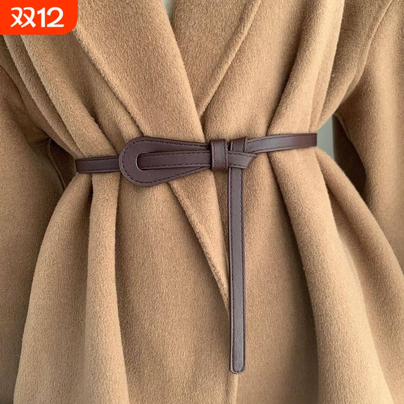 大衣腰带女装饰棕色羊毛大衣配的装饰束腰封收腰打结皮带米黑色