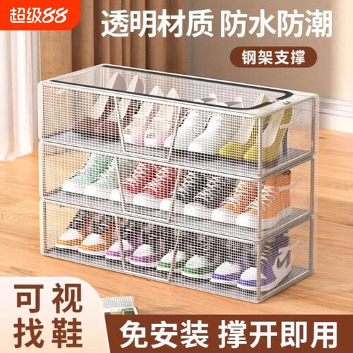 【整理师推荐】透明可视防尘鞋盒