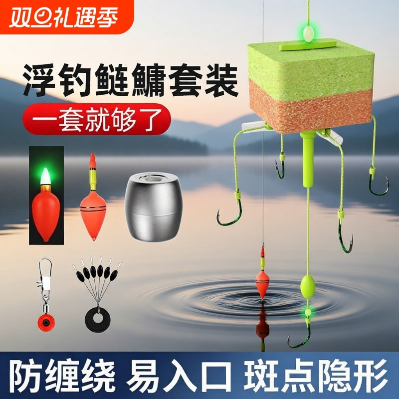 新型浮钓钩专用翻板钩鲢鳙钓组海杆线组套装伊势尼鱼钩海竿爆炸钩