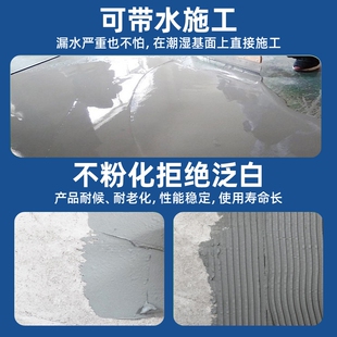 科渗特堵漏王水不漏防水快速干水泥地面裂缝修补胶地漏屋顶卫生间