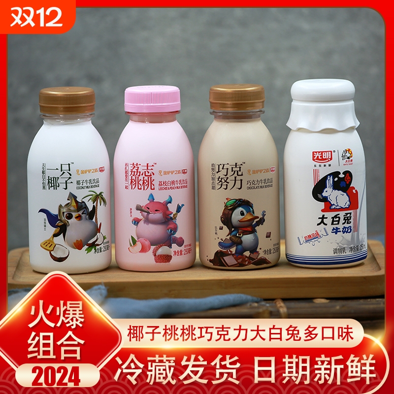 正品光明，品质保证