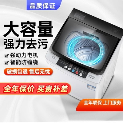 欧派全自动婴儿洗衣机小型