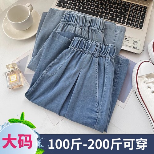天丝牛仔短裤女夏季薄款五分中裤