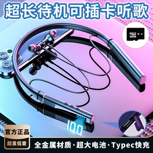 联想款挂脖耳机高音质无线蓝牙耳机无延迟电竞游戏通用耳机