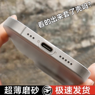14plus保护套13p透明磨砂12pro散热情侣男女11镜头全包 适用苹果15promax手机壳iPhone15系列新款 超轻超薄