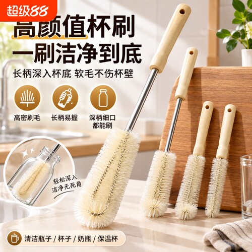 多功能清洗刷子玻璃杯子厨房家用