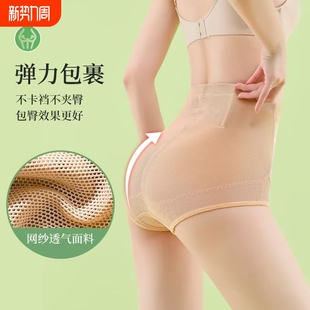 束腰提臀翘臀美体收腹裤 新款 中腰排扣女士产后收小肚子塑形塑身裤