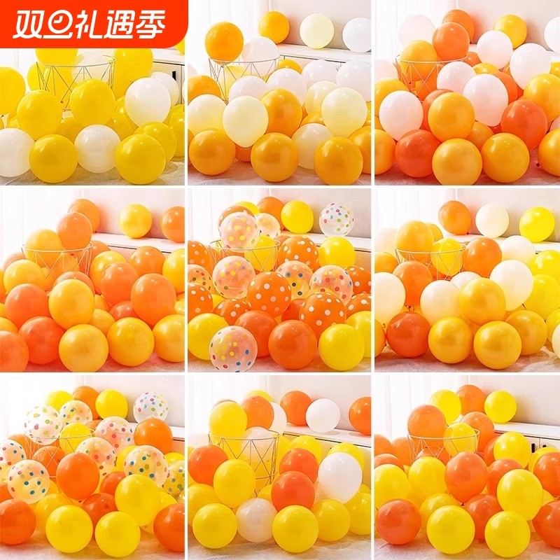 马卡龙柠檬黄气球装饰橙色绿色系商场幼儿园生日活动氛围场景布置
