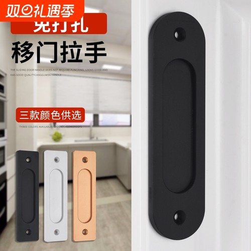 免打孔移门拉手推拉门柜门仓古门玻璃门把手暗拉手隐形把手门扣手