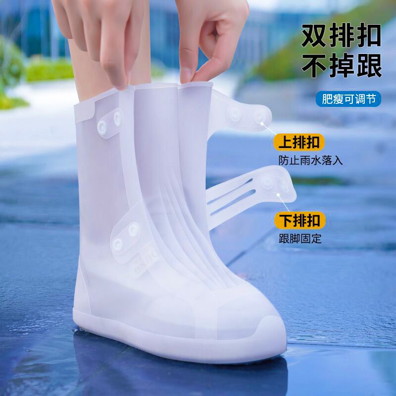携式防雨鞋套旅行户外骑行硅胶防水防滑雨鞋套耐磨设计高筒中筒