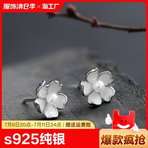 轻奢气质温柔高级感 s925纯银镀白金耳环 小清新珍珠立体花朵耳钉