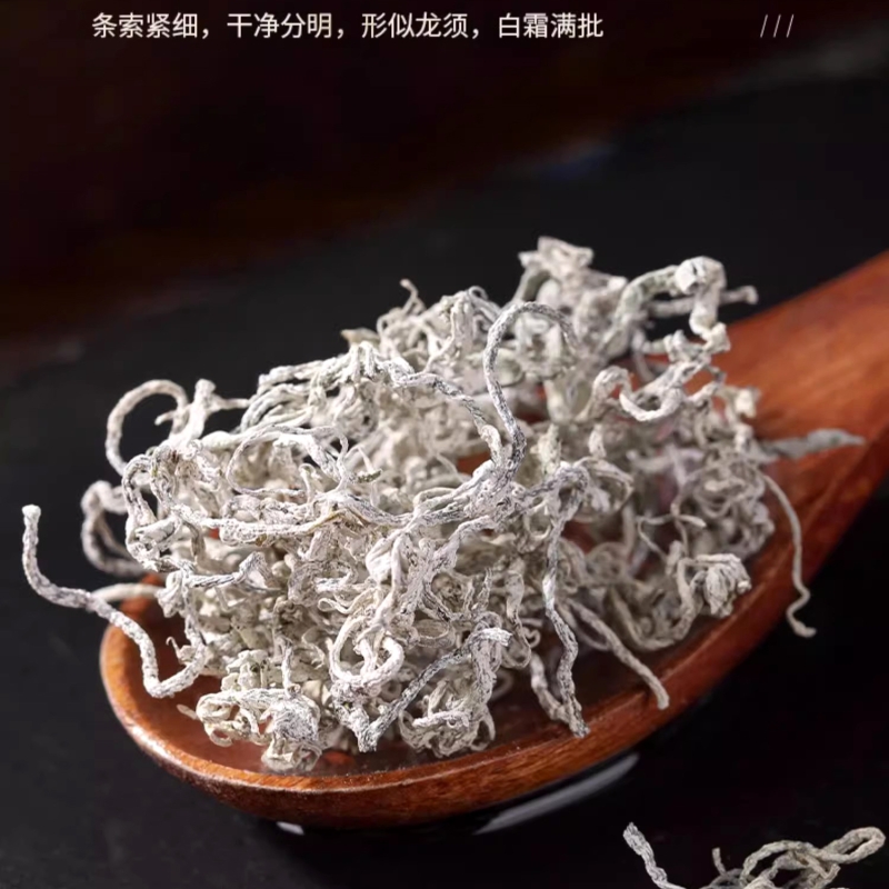 张家界特级芽尖莓茶 土家毛矛岩梅莓茶 龙须霉茶 芽尖藤茶
