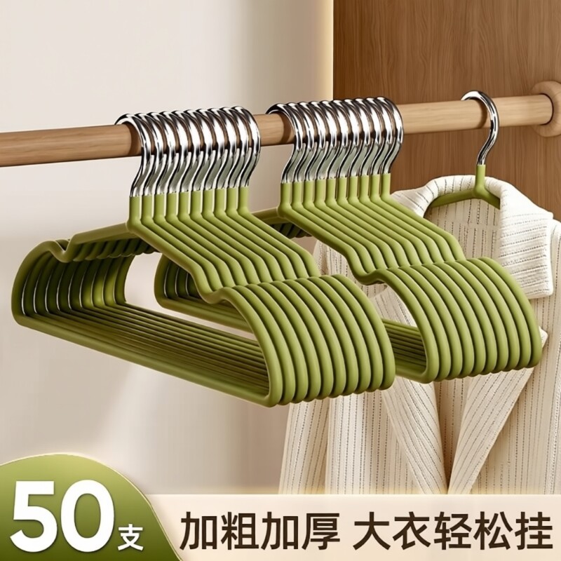 衣架加粗加大磨砂家用晒衣服撑子挂架挂衣架子无痕防滑防肩角衣撑