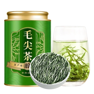 信阳原产毛尖绿茶早春嫩芽绿茶礼罐125g起多规格