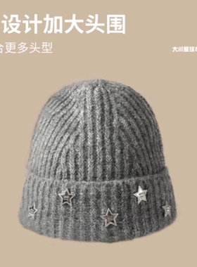 毛线帽子女秋冬季保暖韩国明星同款灰色黑色白色显脸小圆脸可折叠