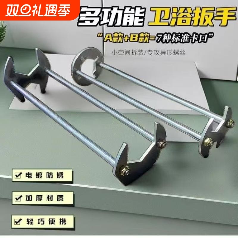 多功能水槽扳手水龙头软管六角套筒卫浴管钳安装工具拆卸维修神器
