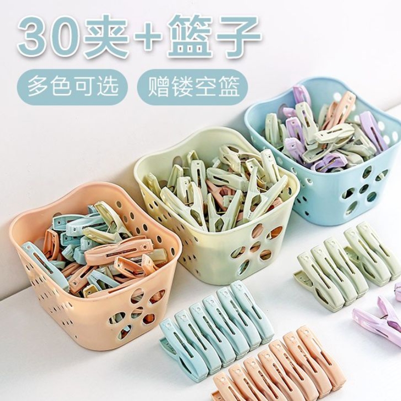 夹子晾衣衣架衣夹防风衣服晒被子塑料大袜子内衣固定家用挂钩无痕