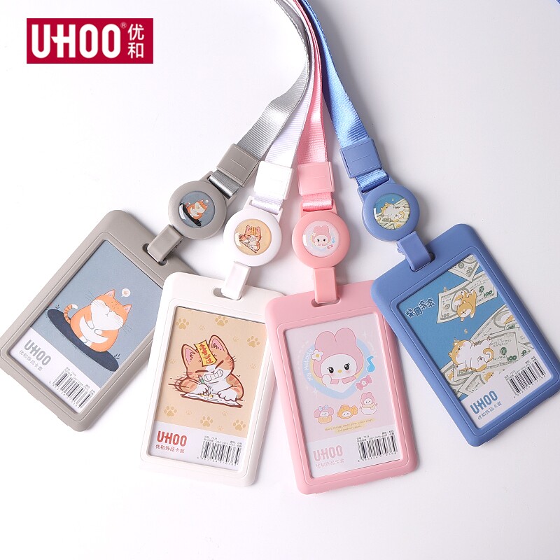 UHOO优和文创小中大学生卡套带挂绳校园员工胸牌工牌校牌饭卡证件卡透明卡通胸牌可伸缩耐用吊牌门禁公交卡套图片