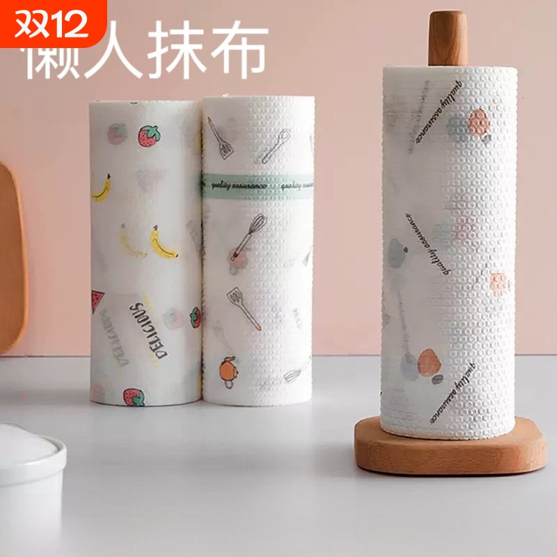 1卷20张懒人抹布一次性洗碗布抹布干湿两用家务清洁厨房纸