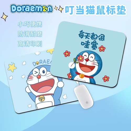 卡通鼠标垫米诺奇天然橡胶