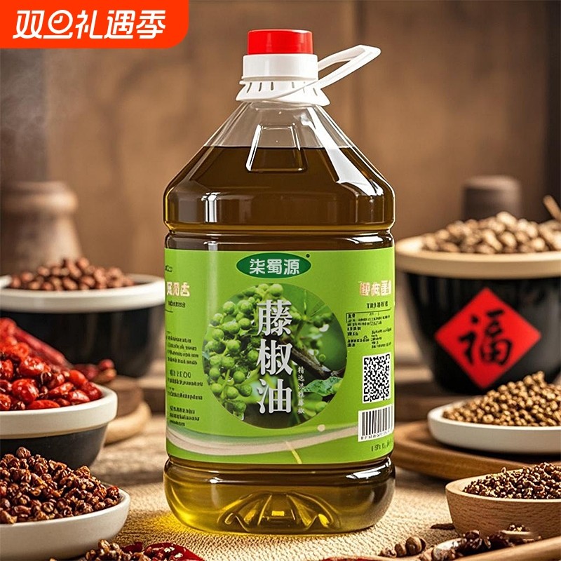 柒蜀源四川正宗藤椒油特麻5升商用花椒油麻油米线专用花椒麻椒油