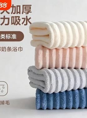 大号泡芙女生加厚柔软浴巾可水洗