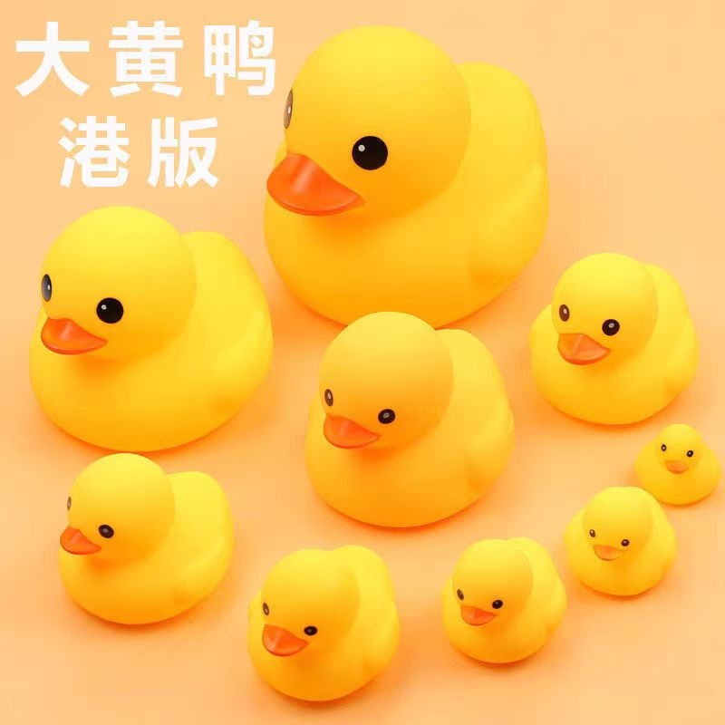宝宝洗澡小黄鸭玩具儿童戏水捏捏叫网红小鸭子男女孩婴儿大黄鸭