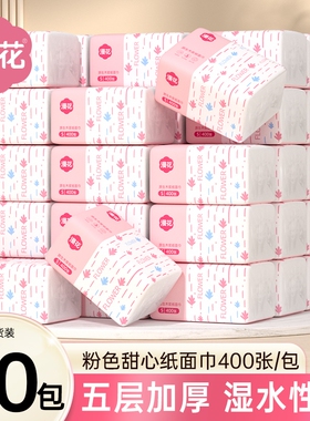 漫花抽纸12000张共30包纸巾面巾纸家用餐巾纸卫生纸擦手实惠原木
