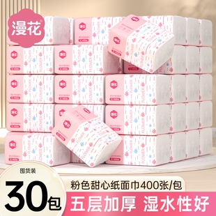 漫花抽纸12000张共30包纸巾面巾纸家用餐巾纸卫生纸擦手实惠原木