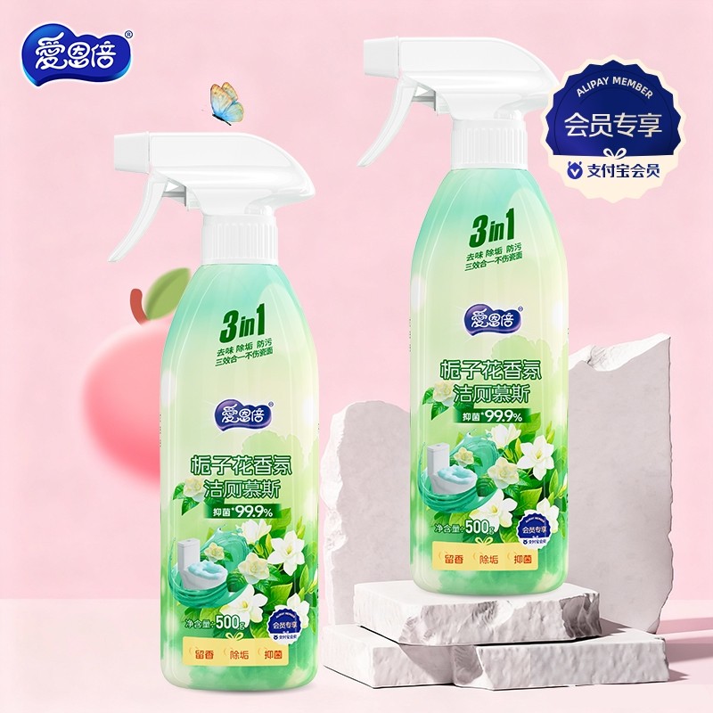 【会员专享】马桶清洁剂栀子花香氛洁厕慕斯500g/瓶多规格