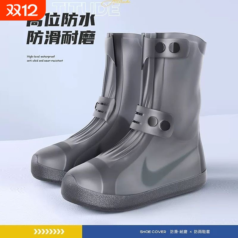 防水加厚雨鞋套|超4000次加购