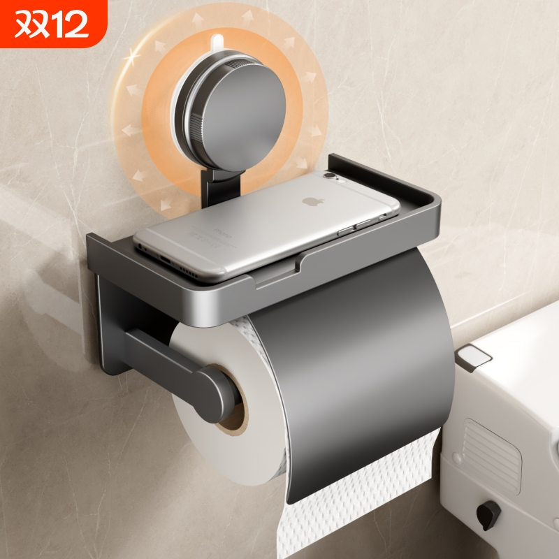 免打孔厕纸盒枪灰款|千人加购