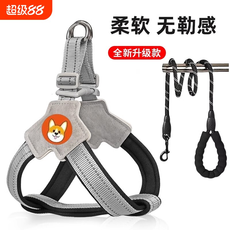 Y型胸背带狗狗牵引绳背心式防护柔软透气不勒脖牵引绳中小型狗链图片