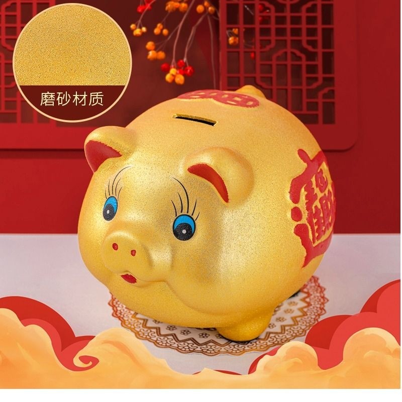 2024新款金猪存钱罐只进不出陶瓷储蓄钱罐儿童男女孩成人小猪硬币