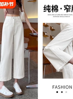 运动纯棉阔腿裤女2026春秋宽松小个子直筒裤休闲白色黑色窄版粉色
