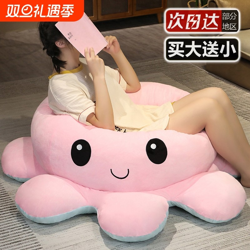 大章鱼变脸小章鱼玩偶抱枕超大公仔章鱼娃娃女礼物毛绒可爱便宜