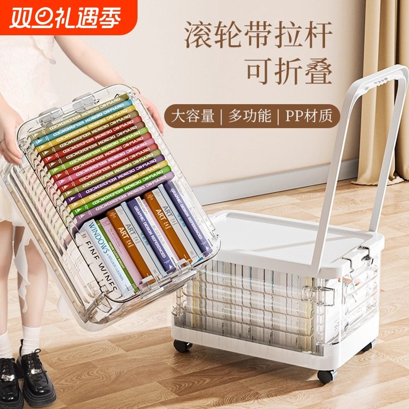 收纳箱书箱学生教室装书整理箱子可折叠透明书本收纳盒书籍宿舍