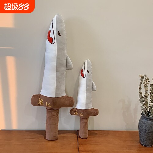 鲨鱼匕毛绒玩具鲨匕沙雕抱枕
