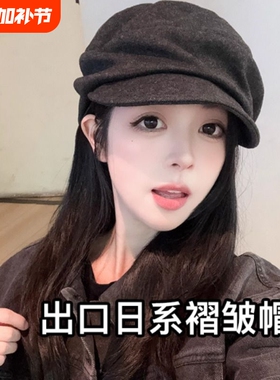 日本显脸小渔夫帽女大头围八角贝雷帽冬季灰色褶皱日系卡其色平顶