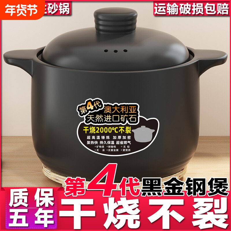 砂锅煲家用明火炖汤耐高温燃气干烧不裂大容量陶瓷煲仔饭煮粥沙锅
